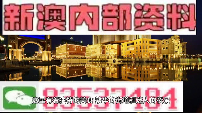 澳門最快最精準免費大全與百戰百勝慕課中國尊享版，探索成功的秘訣