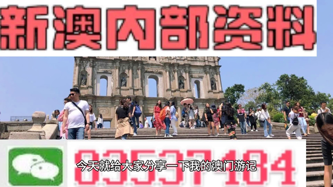 澳門內部最準資料與社群建設落實——家庭版探索