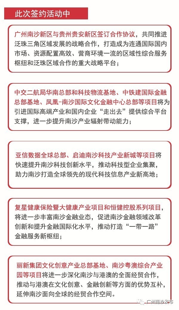 澳門(mén)特馬今晚開(kāi)獎(jiǎng)現(xiàn)象，實(shí)踐分析解釋定義與進(jìn)級(jí)版探討——警惕背后的風(fēng)險(xiǎn)與挑戰(zhàn)