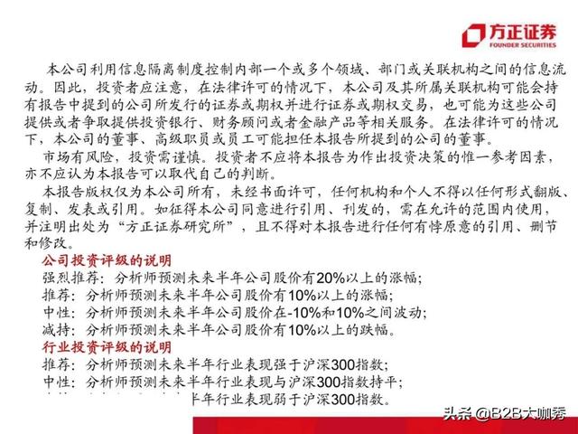 探討新澳免費資料變遷與經驗落實，從經驗積累到策略實施的深度探討（第845期變遷版）