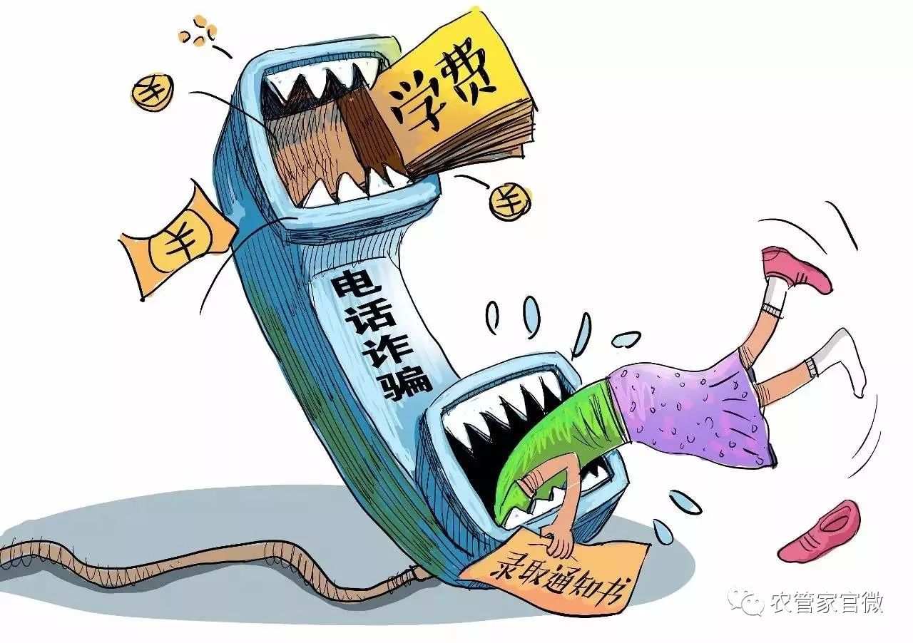 警惕虛假宣傳，切勿參與非法活動——關于2024新澳門正版免費資料生肖卡的警示