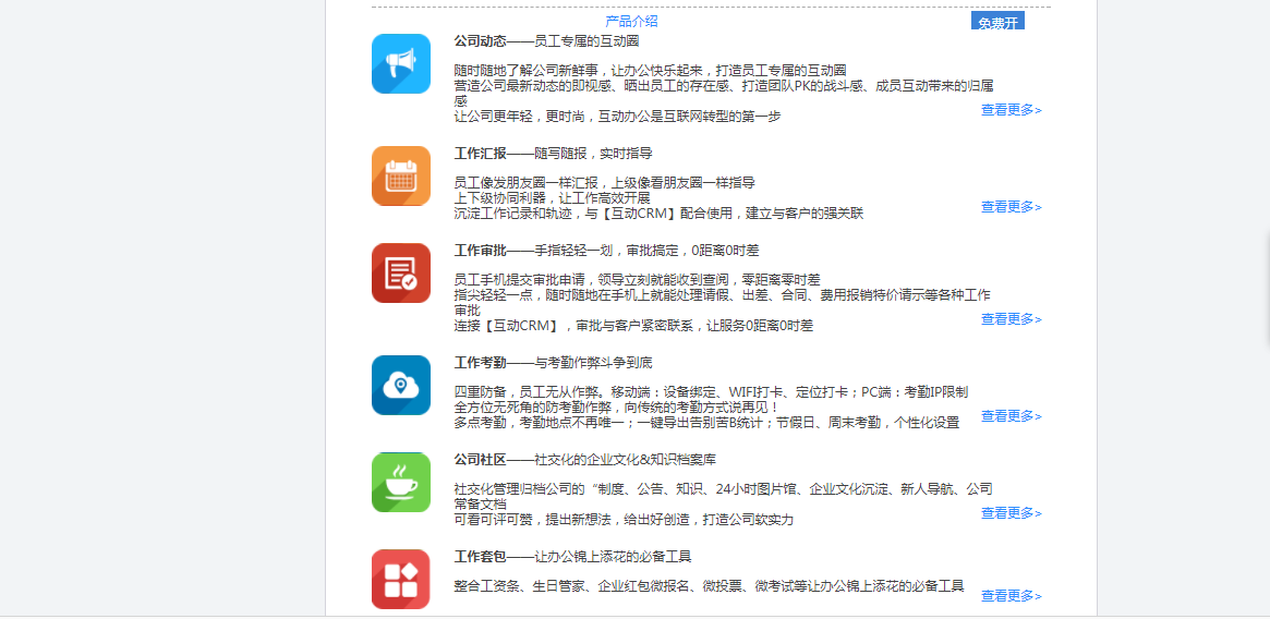 關于管家婆軟件2024正版資料大全及實地研究解答說明的觀察版文章