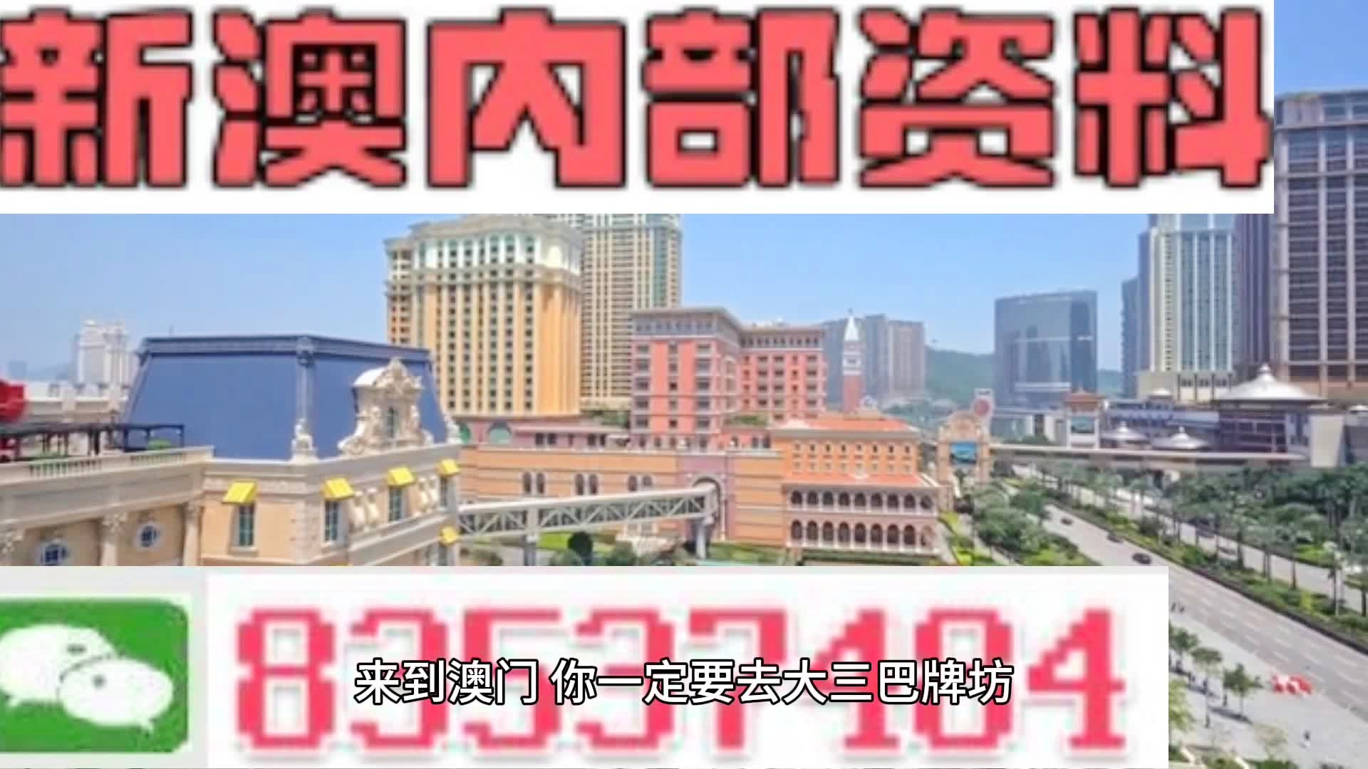 關于新澳2024一肖一碼道玄真人實用方法解析落實的文章