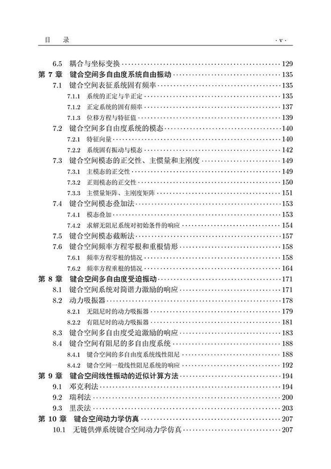 關于六合和彩開獎結果歷史的內容解析與解答——統籌版探討