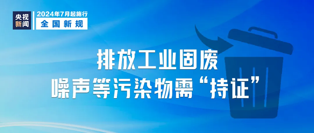 探索澳門未來，2024澳門最精準正版免費大全的解答與保護策略