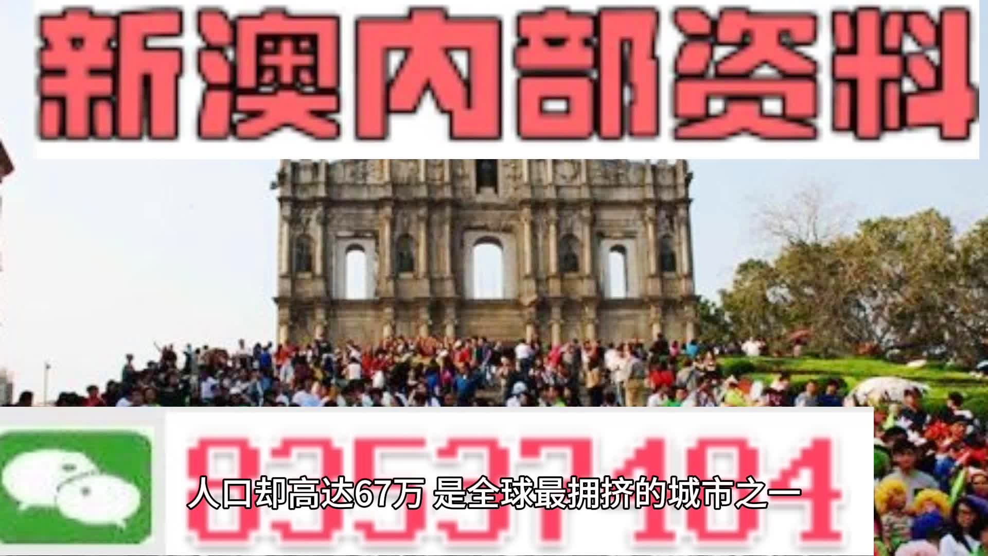 新澳門全年免費(fèi)資料與最新核心解答定義，晶體版的新視界探索