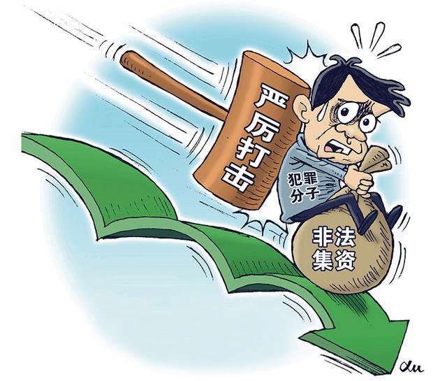 關于澳門正版資料動態與行業解答的探討——警惕非法活動與落實可控發展