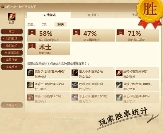 新澳門歷史開獎記錄查詢表與卡牌版數據分析——心機解答，落實探索