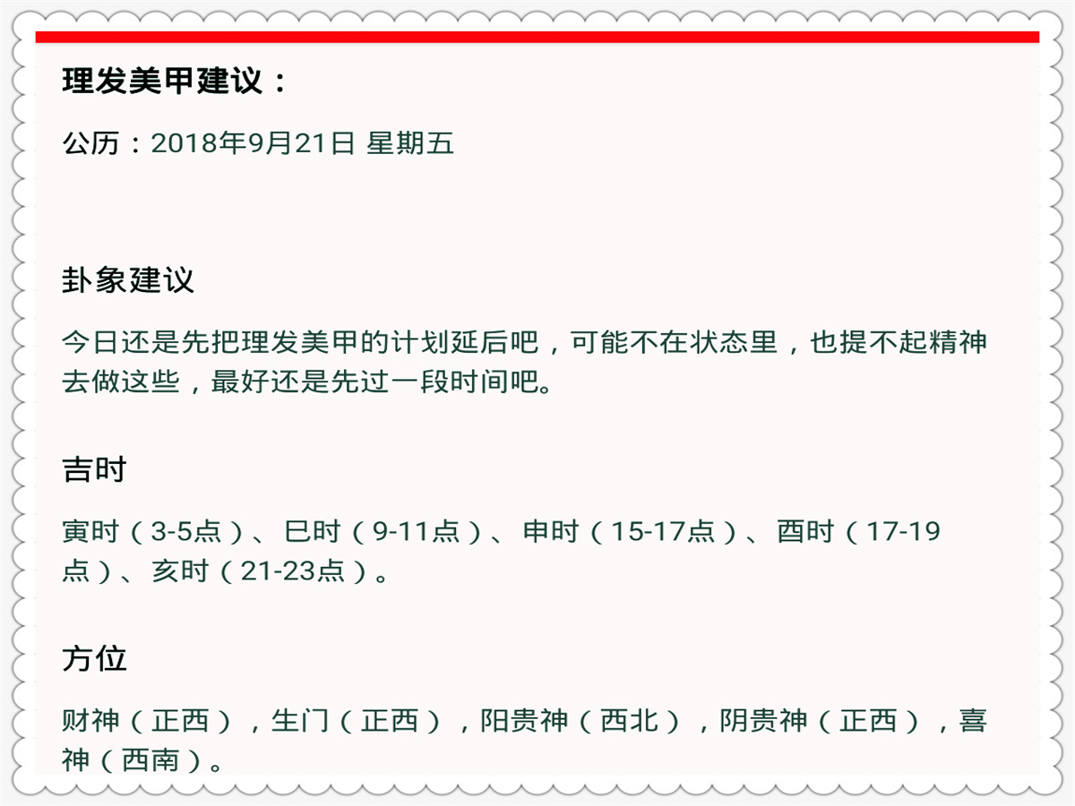 今晚特馬開27號，證據解答解釋落實——清涼版揭秘