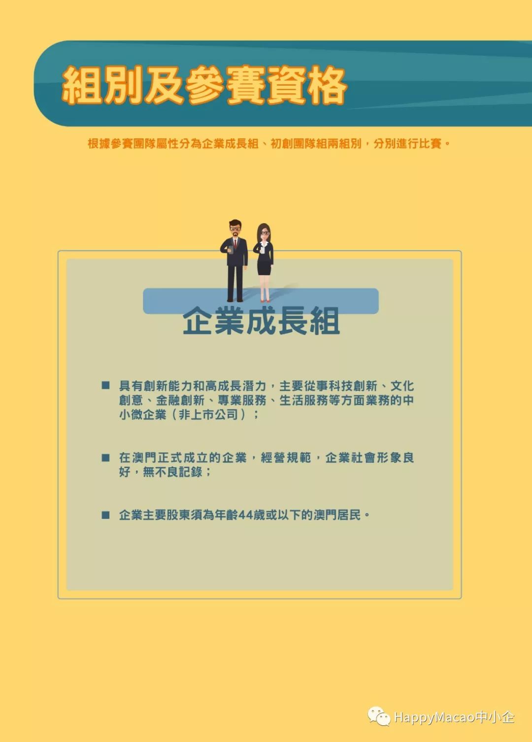 澳門管家婆資料一碼一特一的創新解析方法落實——傳媒版探索之旅