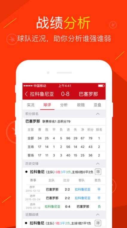 香港彩票開獎(jiǎng)結(jié)果與素養(yǎng)解答解釋落實(shí)——黃金版深度解析