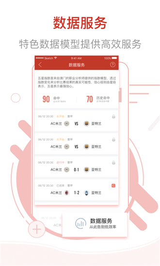 澳門彩開獎結果開獎與業務增長策略落實——鼓動版的新篇章
