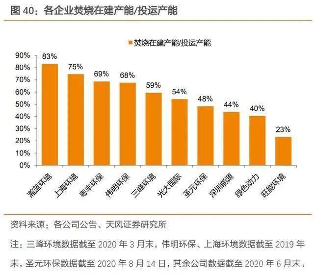 澳門王中王期期中，創新策略執行落實與特性版的重要性