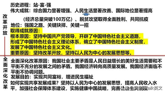 新澳門天天開獎資料大全與設計思維計劃落實，法律與道德的探討