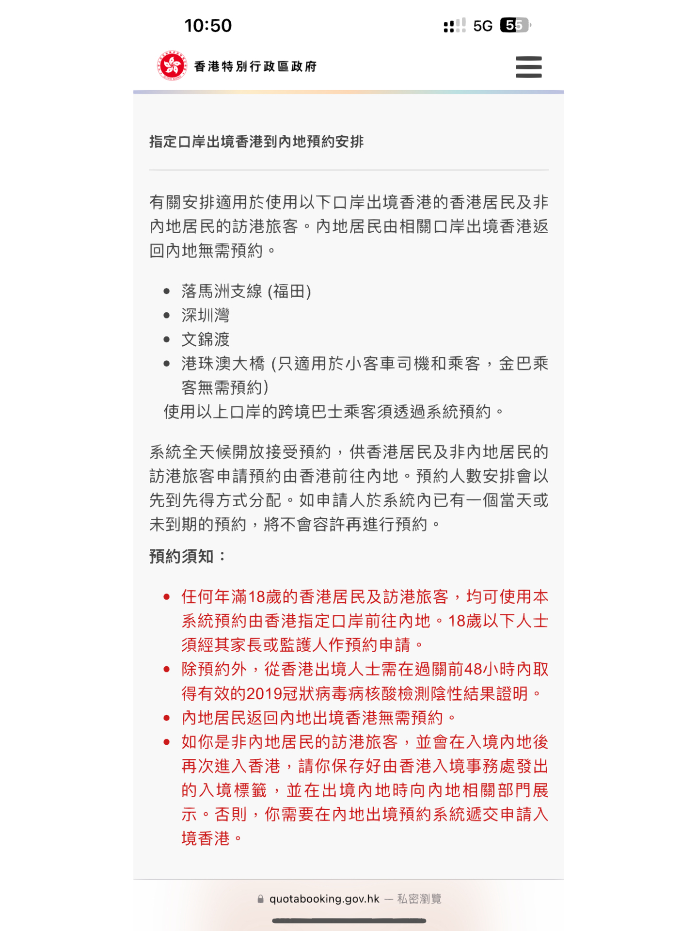 關于香港最準一肖一特及擴展版的相關問題解答與解釋