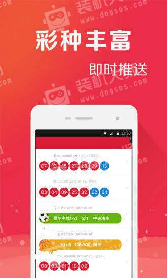 管家婆一碼一肖，揭秘現象背后的真相與嚴謹解答