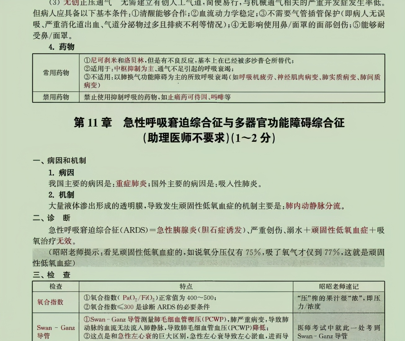 關(guān)于澳門免費(fèi)資料大全的風(fēng)格解答解釋及落實(shí)便攜版的相關(guān)問題解答