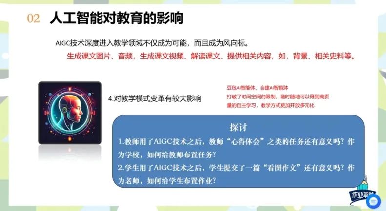 探索未來學習之路，2024年正版資料免費大全視頻與精準執行策略落實——硬盤版導航指南
