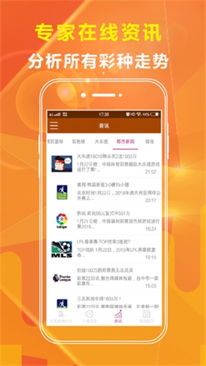 炎龍劍圣 第5頁(yè)