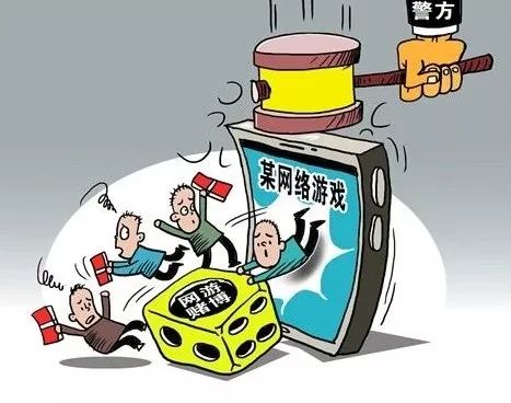 警惕網(wǎng)絡(luò)賭博陷阱，遠(yuǎn)離違法犯罪風(fēng)險(xiǎn)