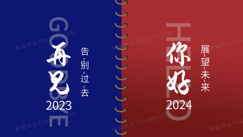 歸鄉的感慨與思考，迎接2024正版資料免費大全公開的時代