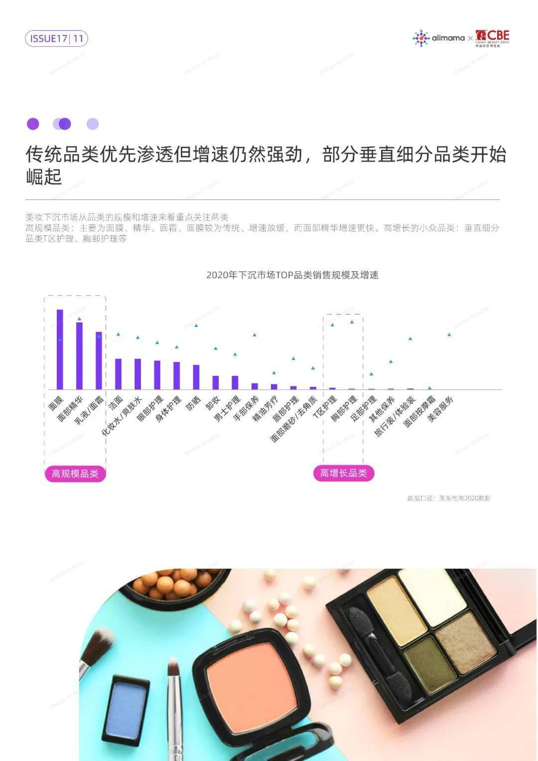 全面解讀與分析，新澳開獎(jiǎng)結(jié)果視覺版及數(shù)據(jù)深度探討