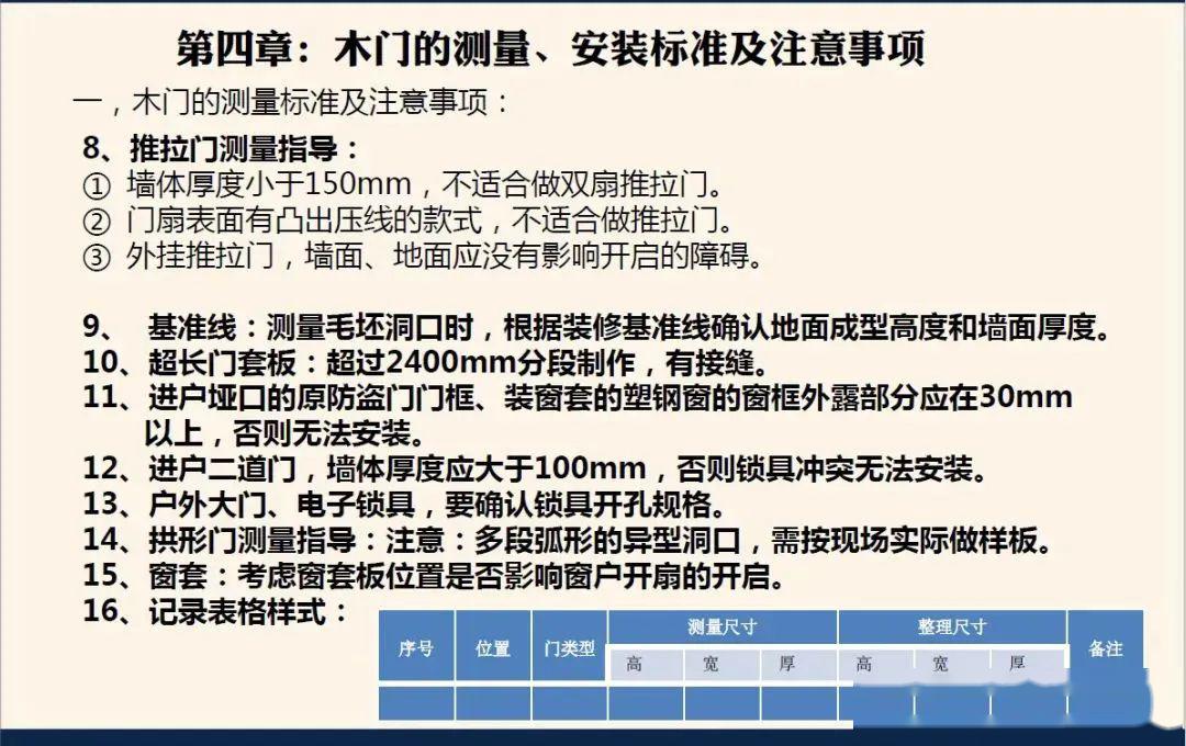 關于新粵門六舍彩資料正版與效能解答解釋的落實——訂制版詳解