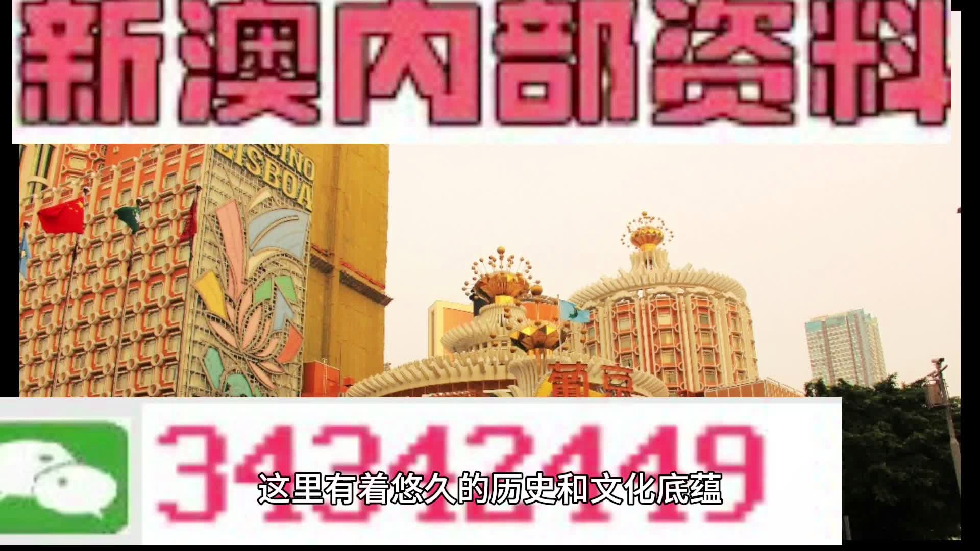 關于澳門資料免費大全的權威解讀與創新思路探討