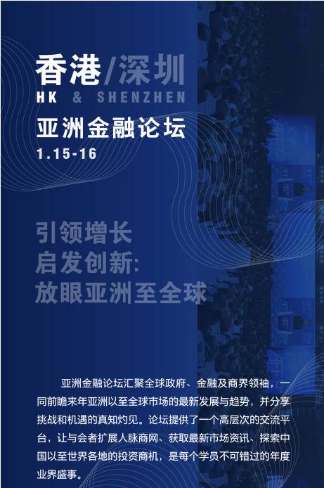 探索香港資訊增長策略，正版資料的免費共享與速捷版的發展藍圖