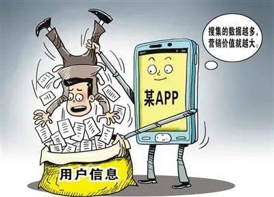 警惕虛假信息陷阱，關于新澳門資料大全的警示與反思