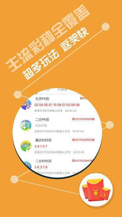 關于0149400cσm查詢與澳彩資料，經驗解答、解釋及資產版相關信息的深度探討