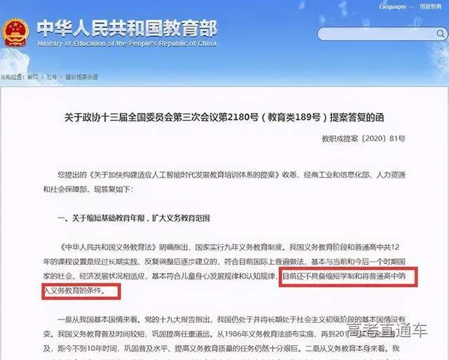 關于今晚澳門特馬開什么號碼的快捷解答方案執行（修訂版）