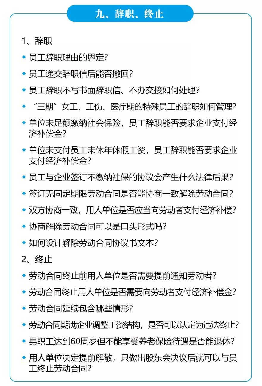 澳門內(nèi)部資料精準公開與協(xié)同解答解釋落實——法律框架下的合規(guī)操作與挑戰(zhàn)應(yīng)對