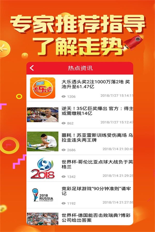 二四六好彩7777788888，見解評估解析計劃——前進版之探索與解析