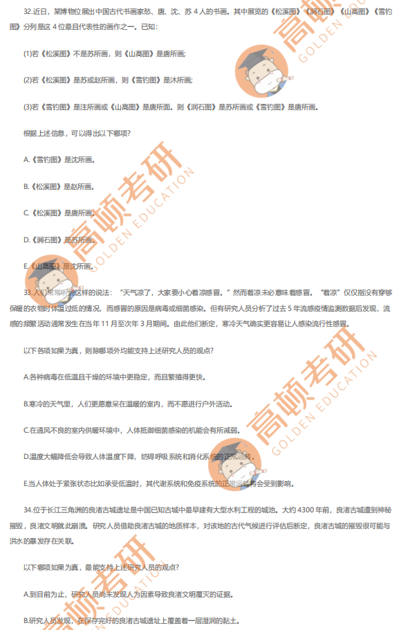 關于新澳2024年免費資料的深入解析與機動解答的綜合探討
