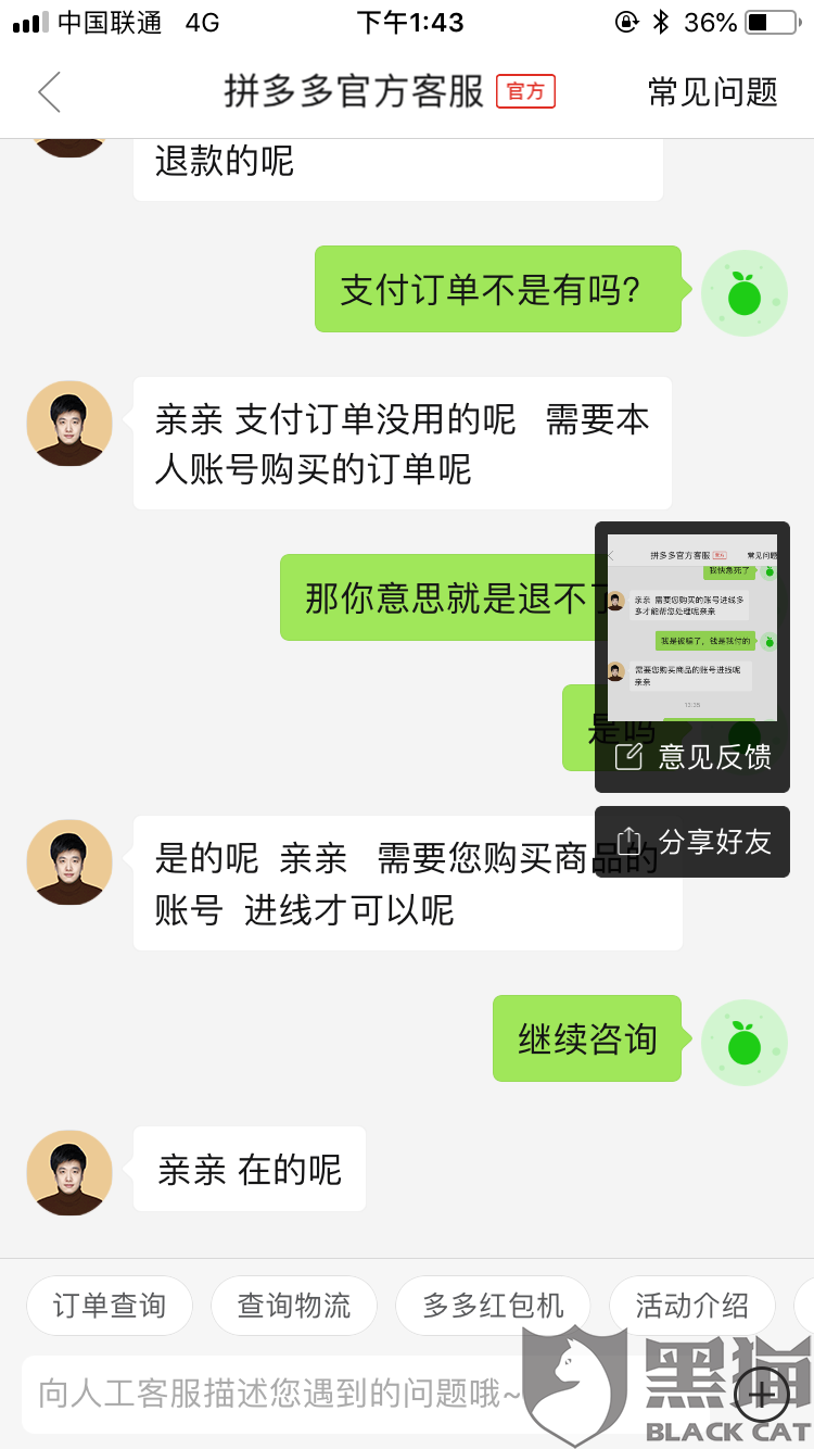 警惕虛假博彩信息，切勿參與非法賭博活動