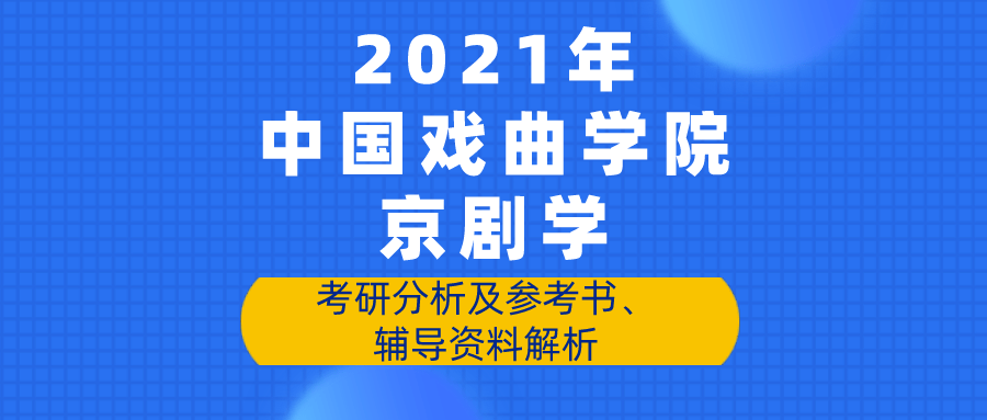 新澳門免費資料大全的特點與團隊培養解答落實——教育版探討