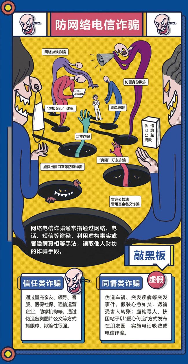 警惕網絡賭博陷阱，解析澳彩資料查詢背后的風險與應對之道