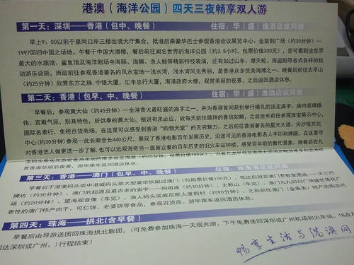 澳門正版資料大全免費看不卡與國際視野解答落實，感受版中的違法犯罪問題探討