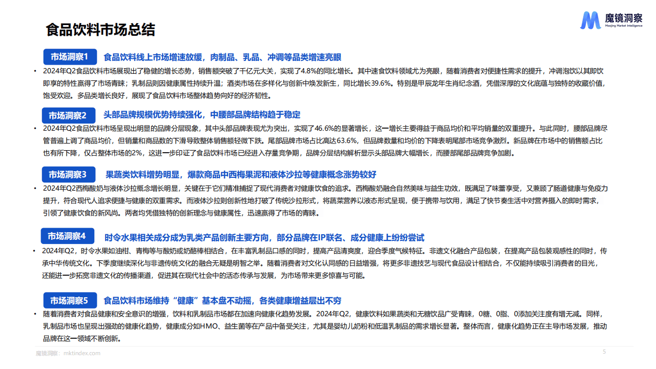 新澳門開獎(jiǎng)結(jié)果行業(yè)報(bào)告解答與未來展望，落實(shí)細(xì)節(jié)與預(yù)留版策略分析