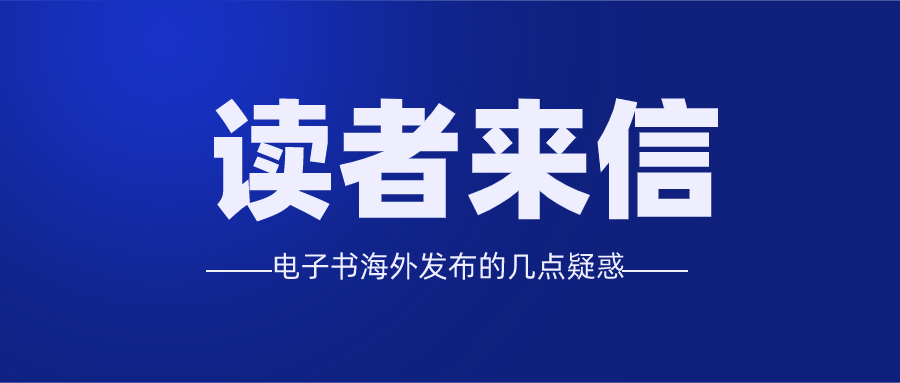 關于澳門正版資料免費大全及戰略版的專業解答與警示