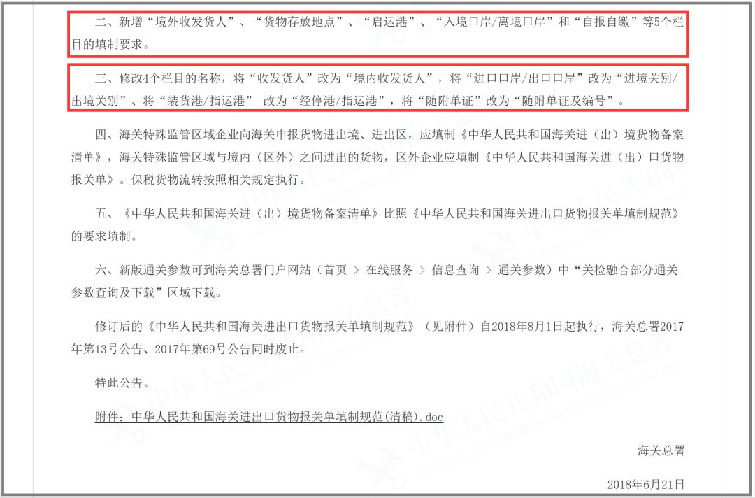 四不像正版資料，優化解答解釋落實的探討與實踐
