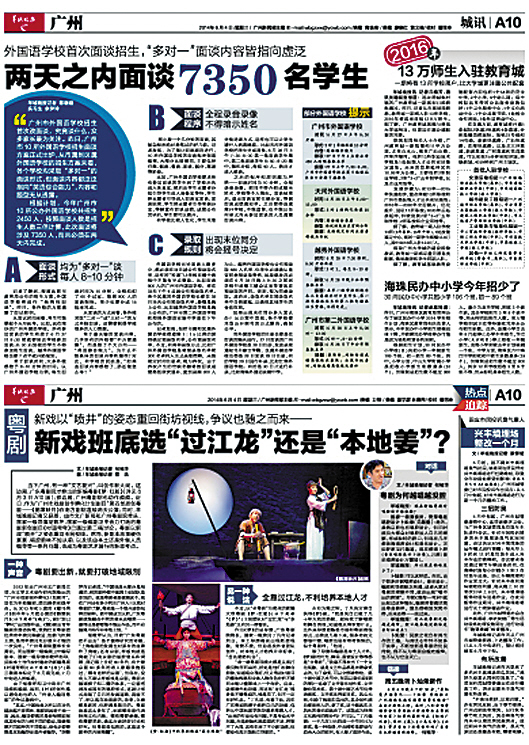 澳門(mén)四不像正版資料大全鳳凰，學(xué)說(shuō)解答、解釋落實(shí)與進(jìn)修探索