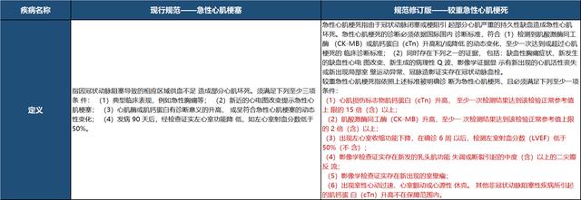 香港開獎結果及經典解答解釋定義——體育版深度解析