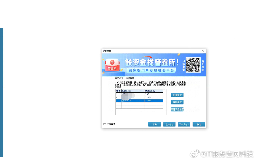 探索管家婆一肖一碼，技術解答與移動技術的完美結合
