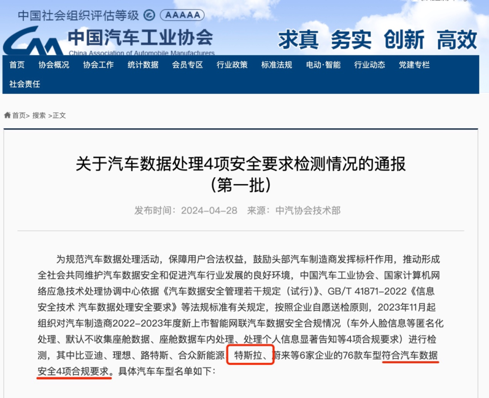 關于新澳天天開獎資料大全最新100期及嚴謹解答解釋數據的探討——優化版