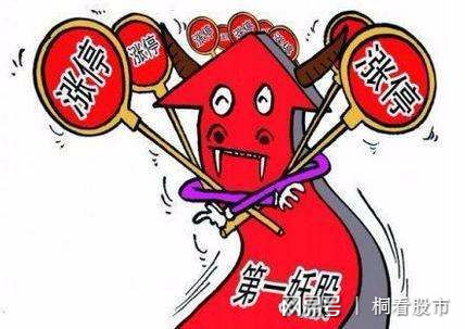 澳門管家婆一肖一碼一中一開——揭秘背后的真相與風險警示