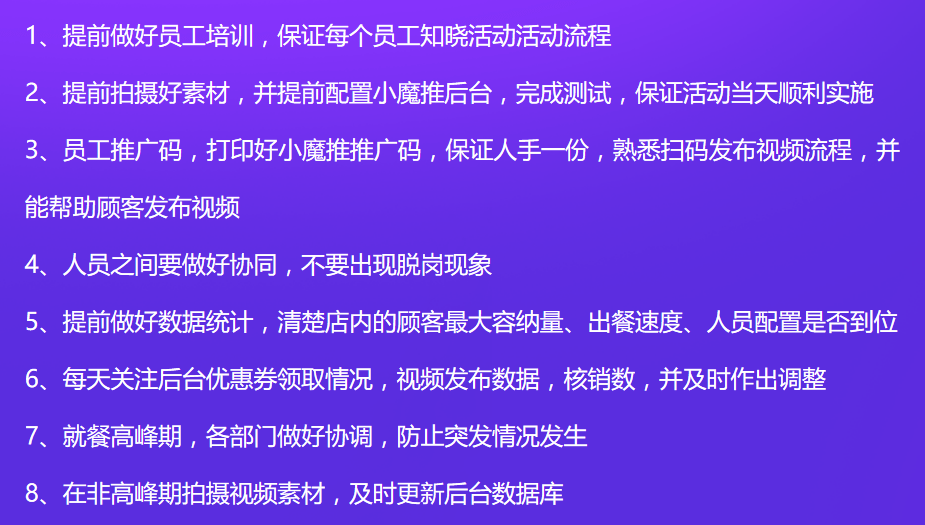探索未來，49資料免費大全與快速執行解答計劃策劃版