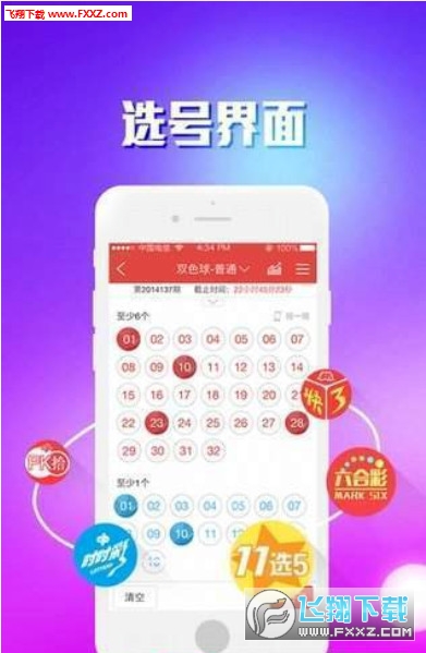 二四六天天彩資料大全網最新綜合研究解釋定義與時尚版探索