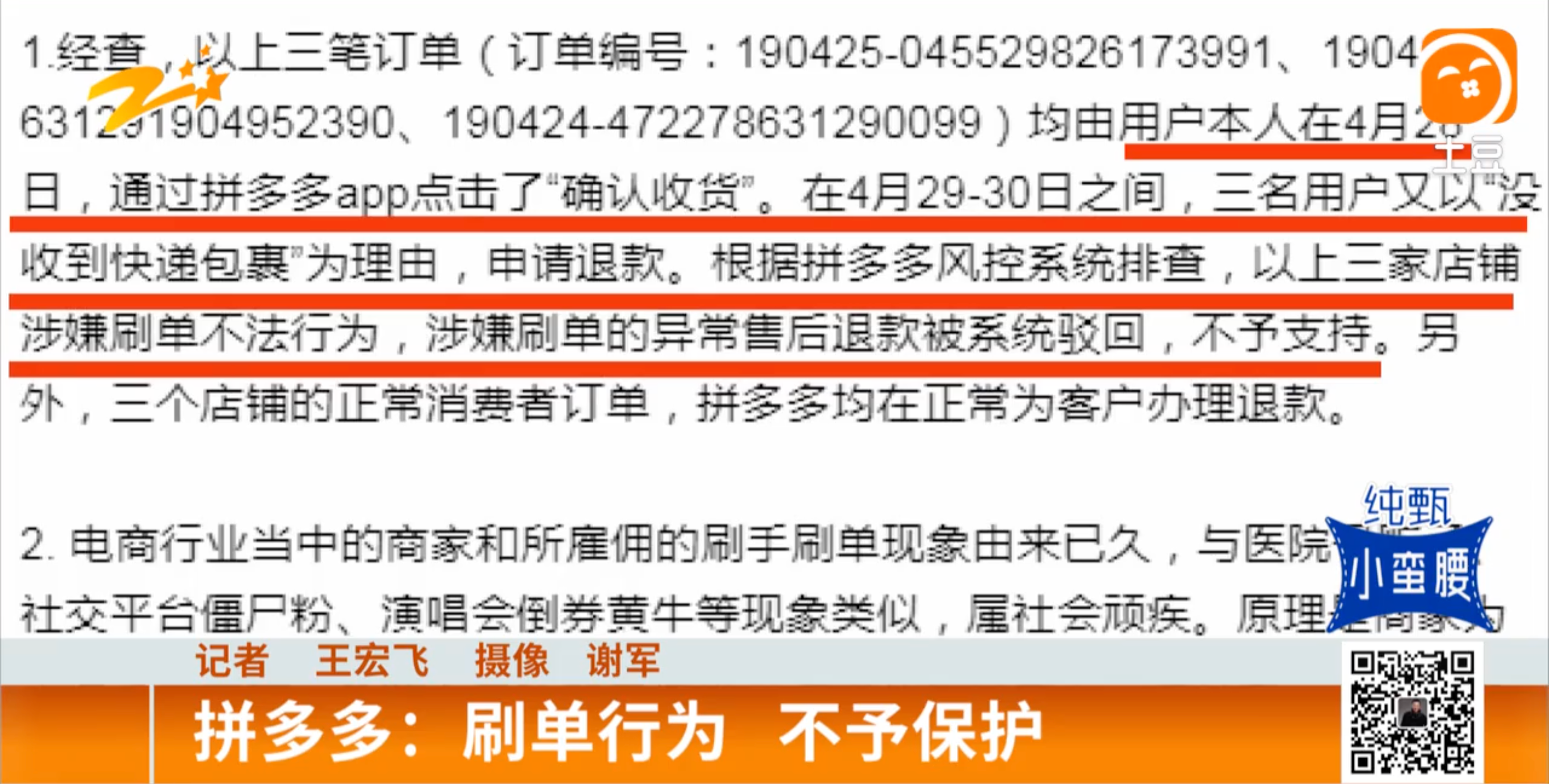 關于澳門彩票與賭博問題的探討——警惕非法博彩風險，倡導健康生活方式